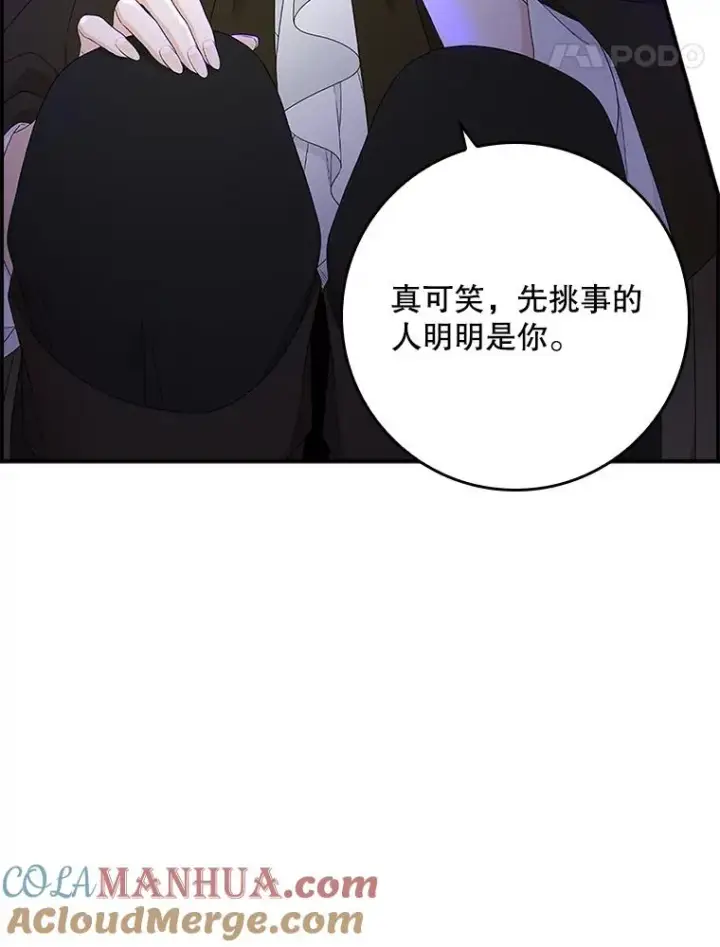 《专门对付恶棍》5.脱身图129