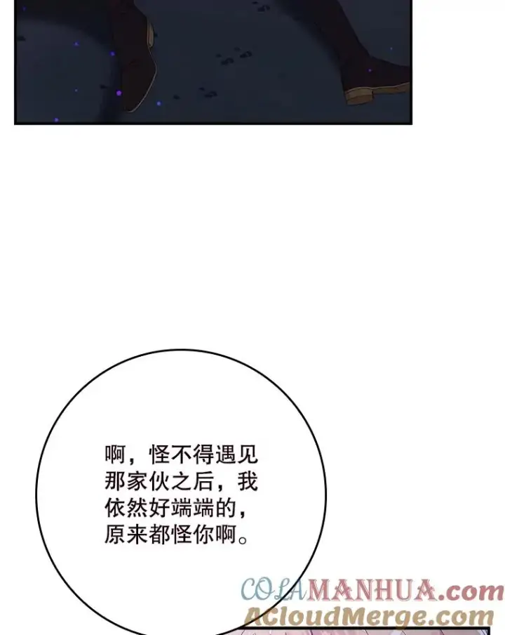 《专门对付恶棍》5.脱身图13