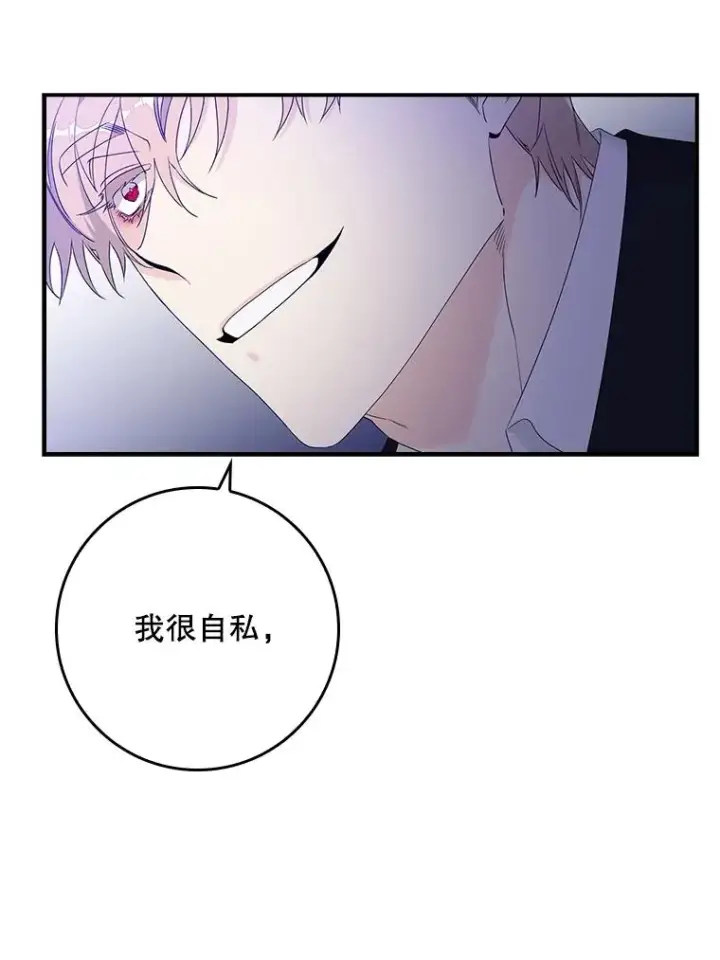 《专门对付恶棍》5.脱身图130