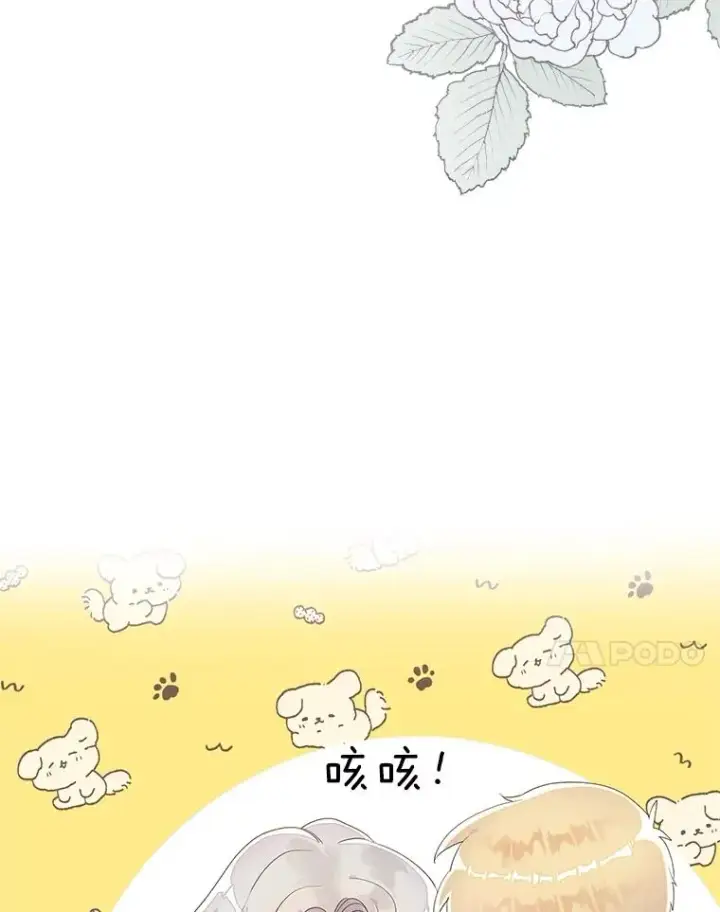 《专门对付恶棍》5.脱身图135