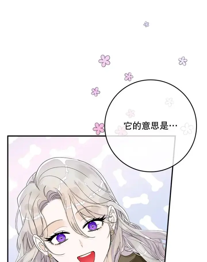 《专门对付恶棍》5.脱身图140