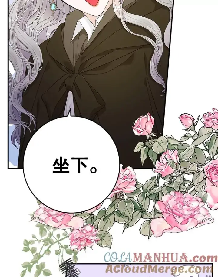 《专门对付恶棍》5.脱身图141
