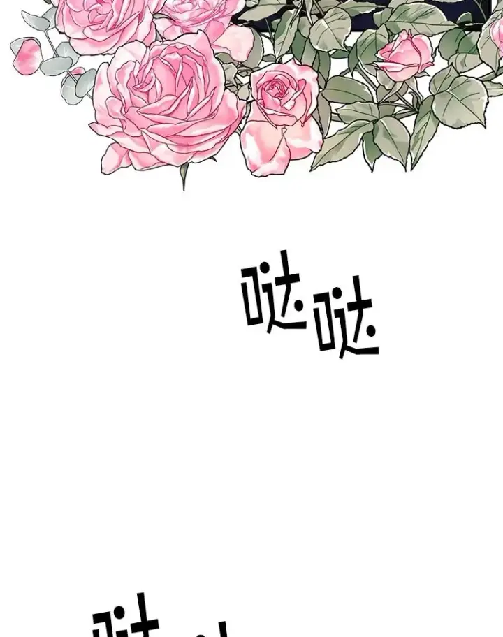 《专门对付恶棍》5.脱身图143