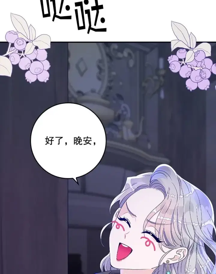 《专门对付恶棍》5.脱身图144
