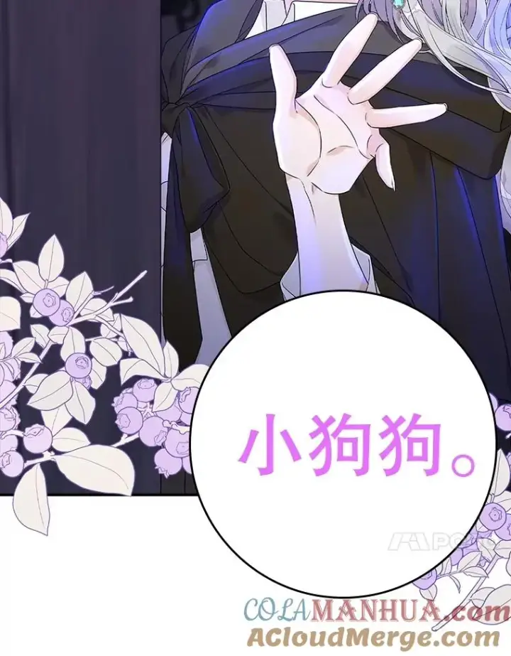 《专门对付恶棍》5.脱身图145