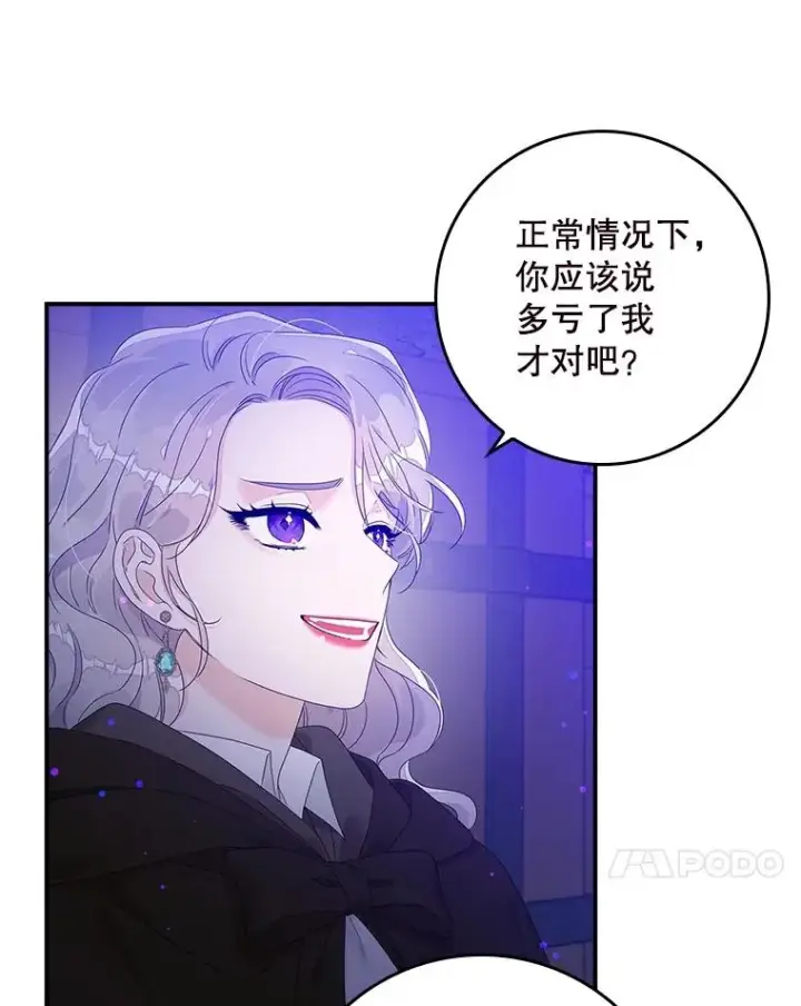 《专门对付恶棍》5.脱身图15