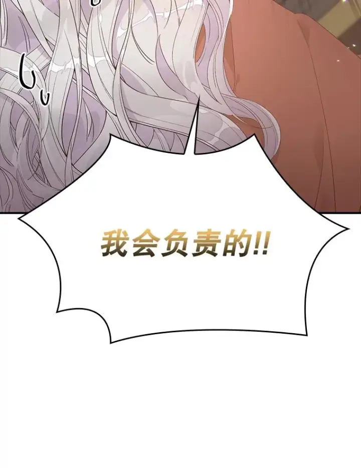 《专门对付恶棍》5.脱身图151