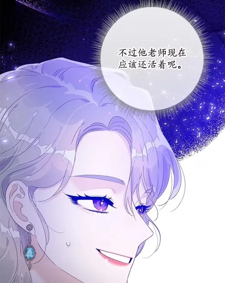 《专门对付恶棍》5.脱身图18
