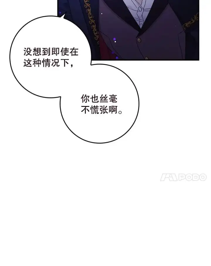 《专门对付恶棍》5.脱身图22