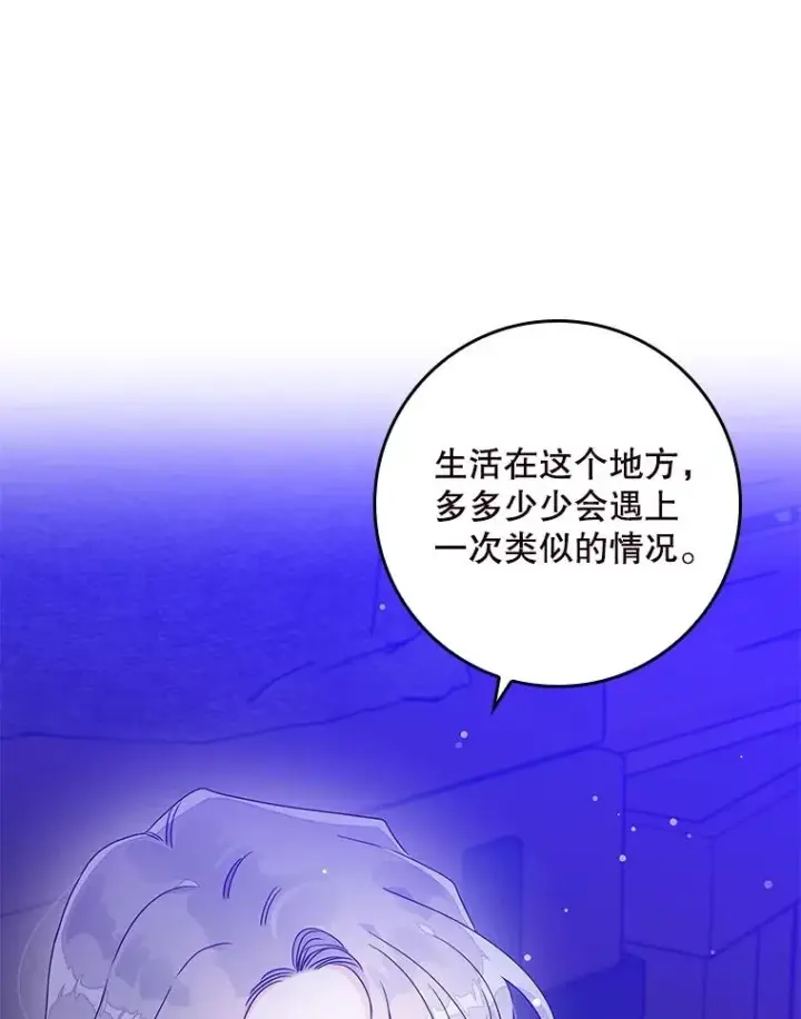 《专门对付恶棍》5.脱身图23