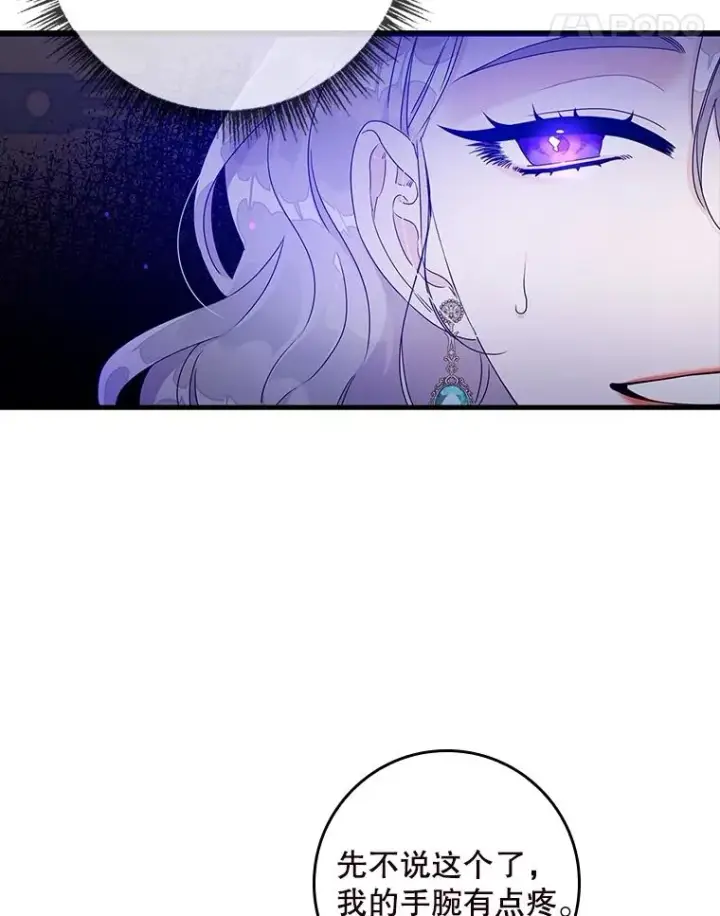 《专门对付恶棍》5.脱身图26