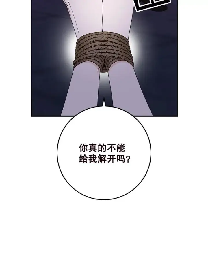 《专门对付恶棍》5.脱身图28