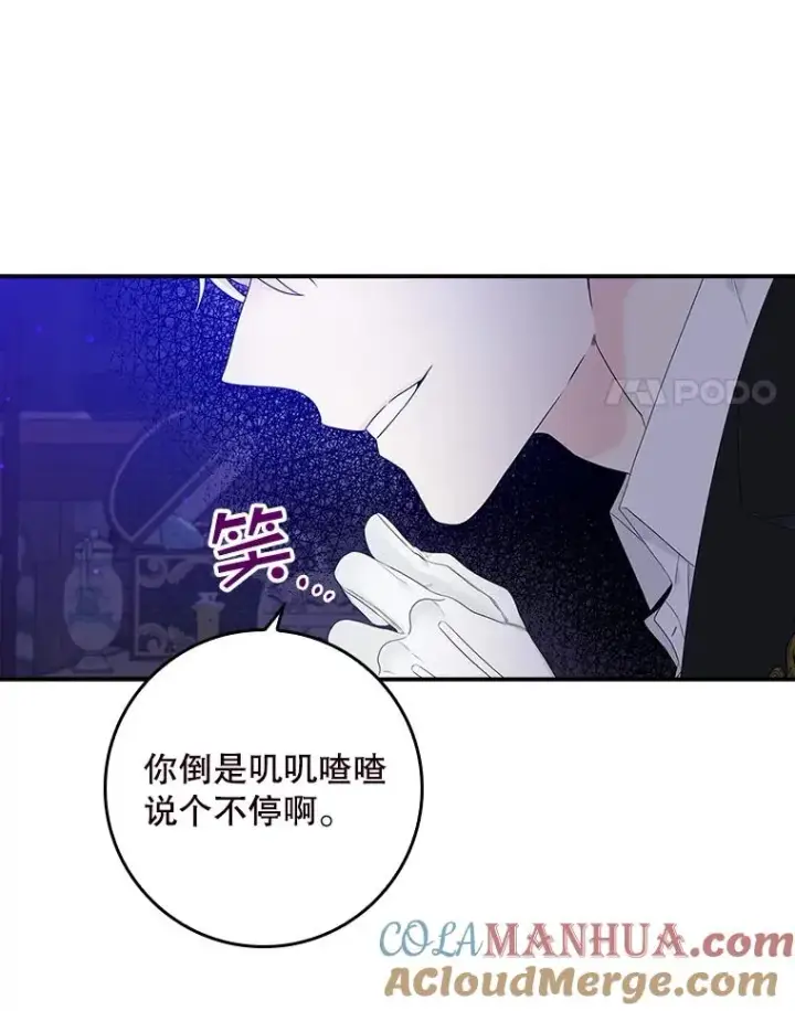 《专门对付恶棍》5.脱身图29