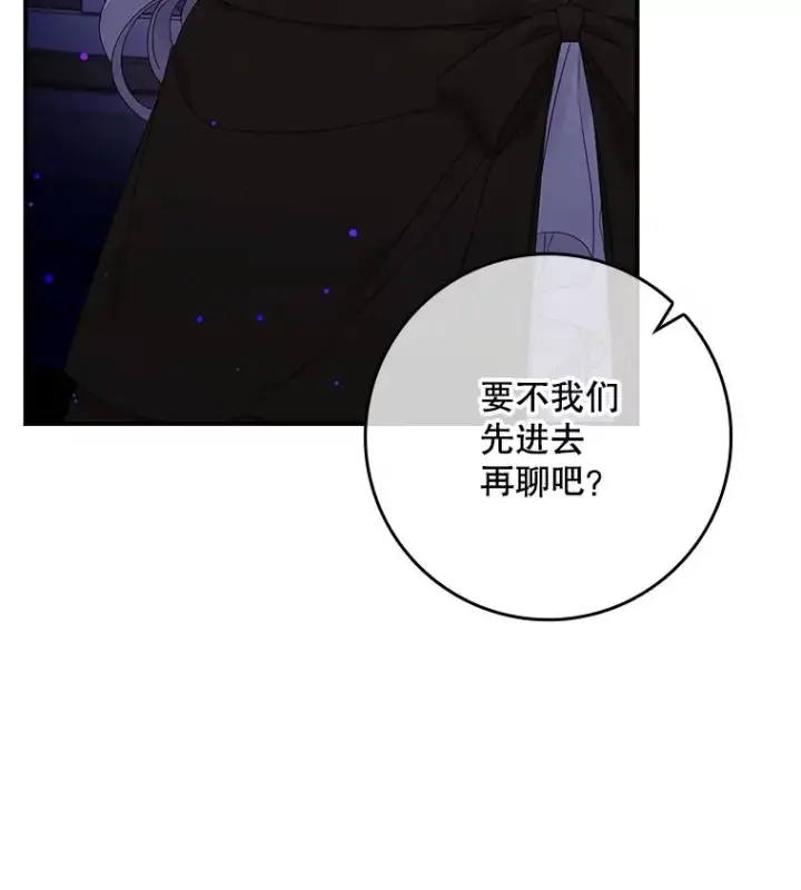 《专门对付恶棍》5.脱身图3