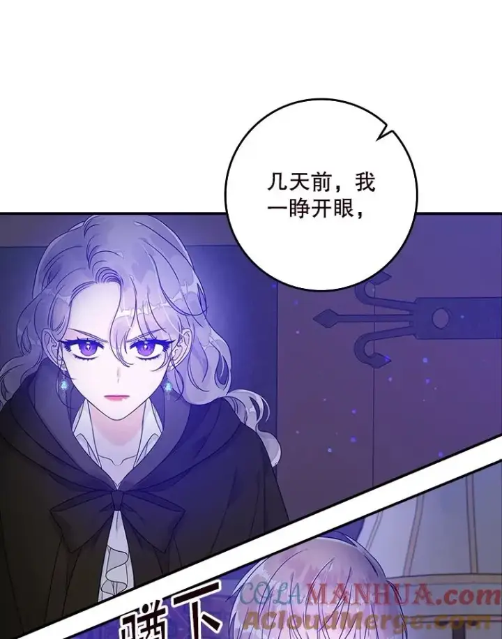 《专门对付恶棍》5.脱身图33