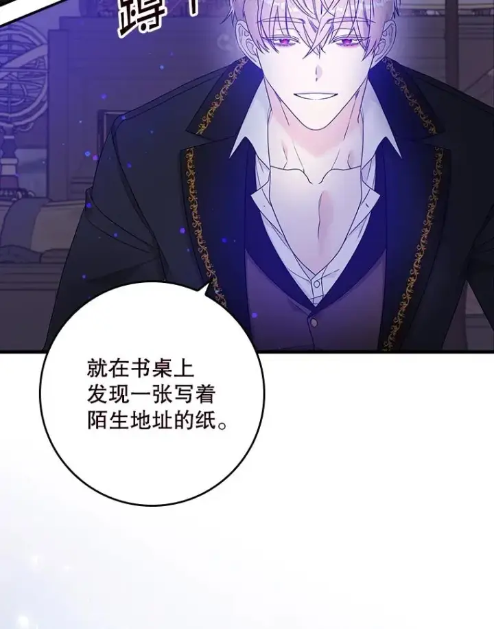 《专门对付恶棍》5.脱身图34