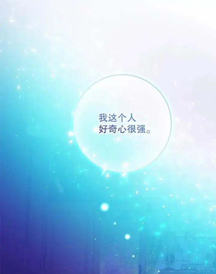 《专门对付恶棍》5.脱身图35