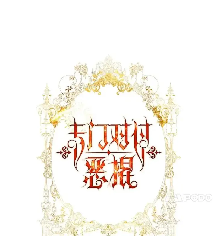 《专门对付恶棍》5.脱身图4
