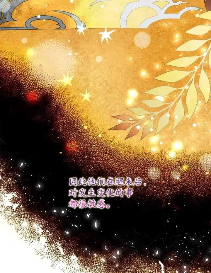 《专门对付恶棍》5.脱身图40