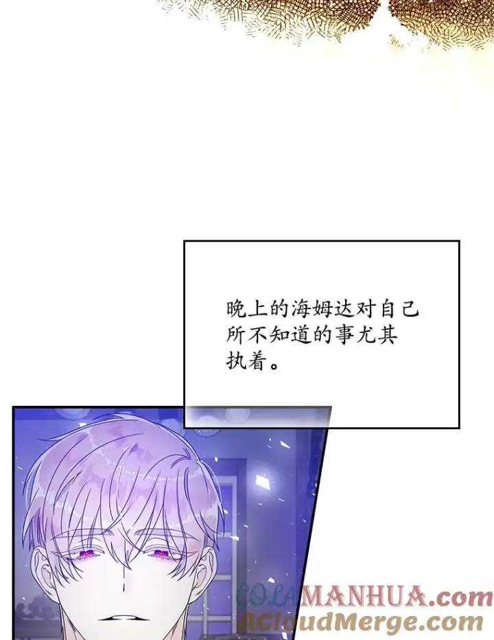 《专门对付恶棍》5.脱身图41