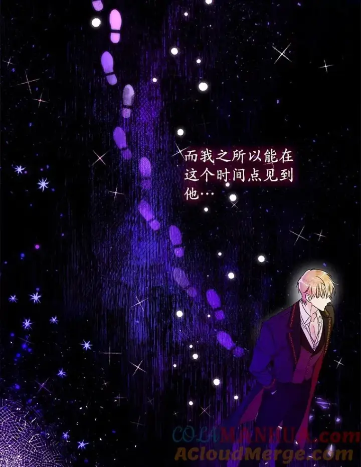 《专门对付恶棍》5.脱身图45