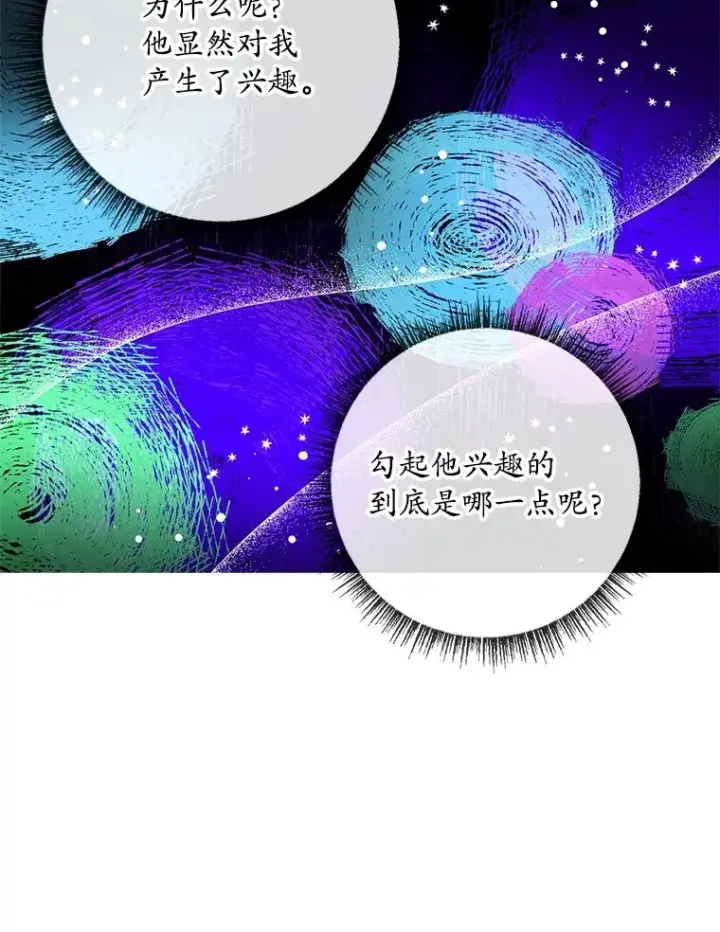 《专门对付恶棍》5.脱身图47