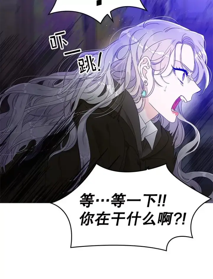 《专门对付恶棍》5.脱身图50