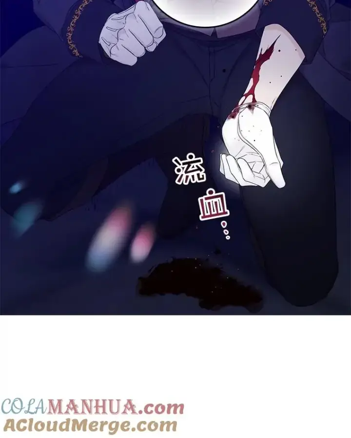 《专门对付恶棍》5.脱身图53