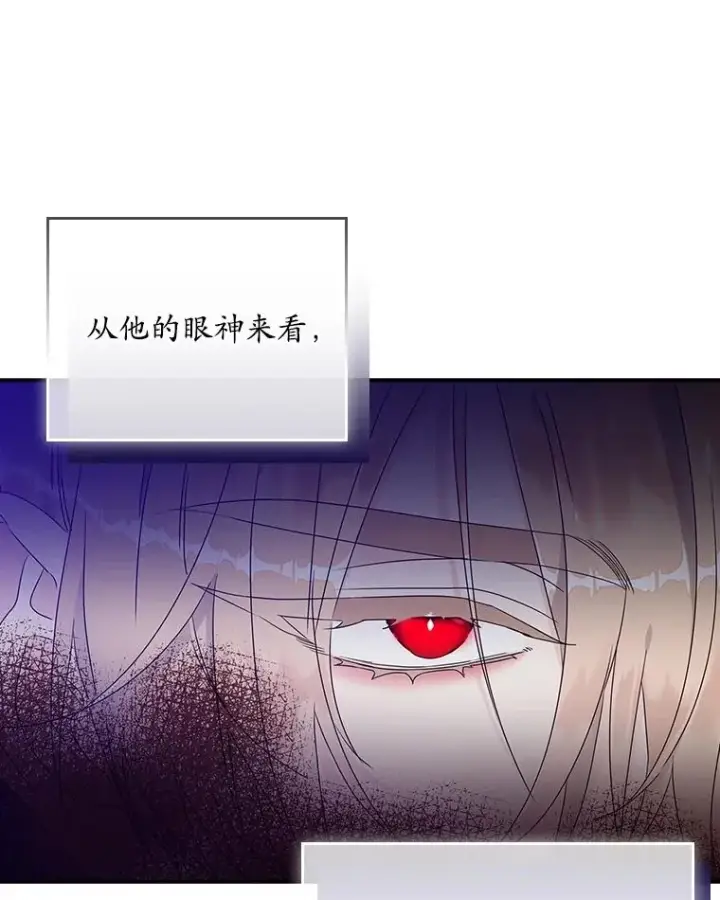 《专门对付恶棍》5.脱身图55