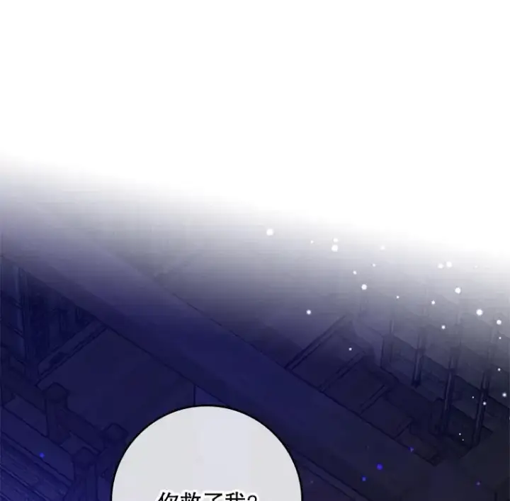 《专门对付恶棍》5.脱身图6