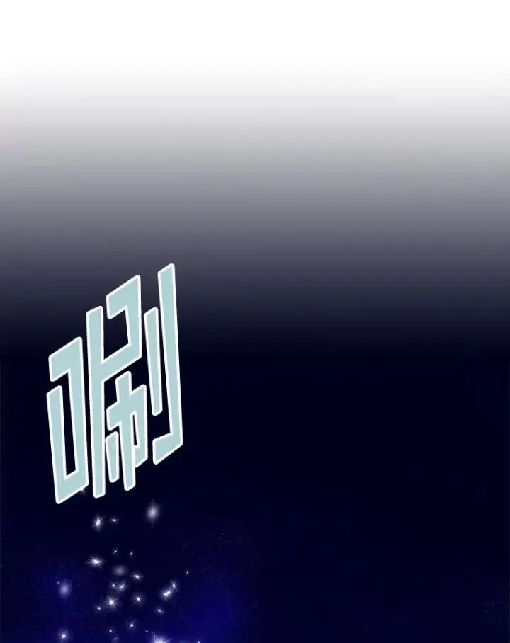 《专门对付恶棍》5.脱身图64