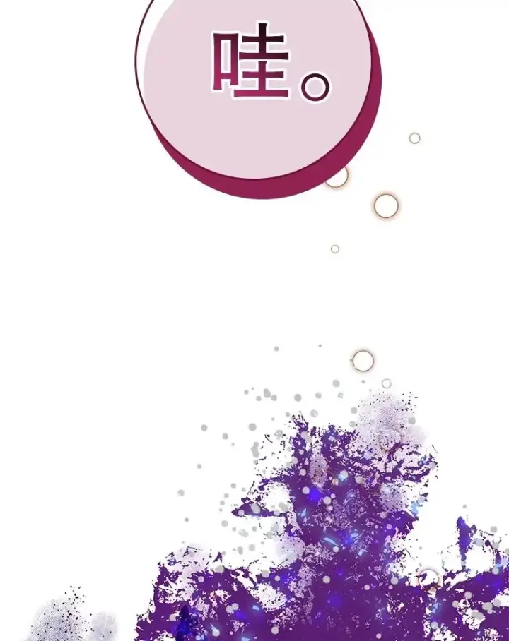 《专门对付恶棍》5.脱身图68