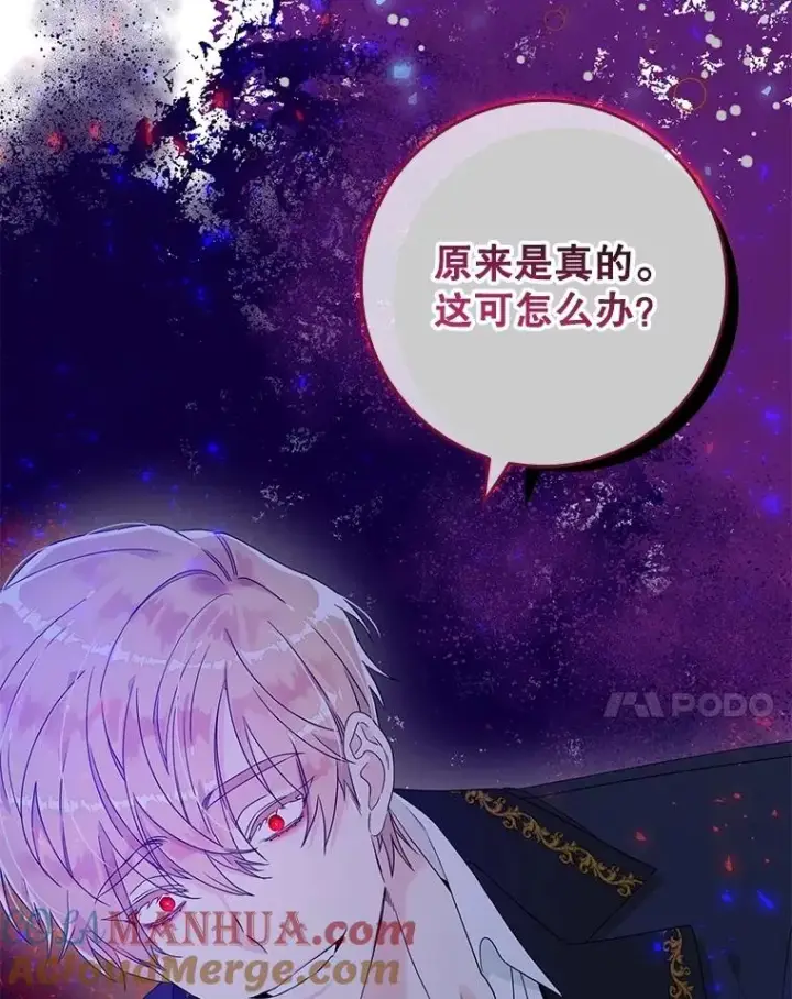 《专门对付恶棍》5.脱身图69