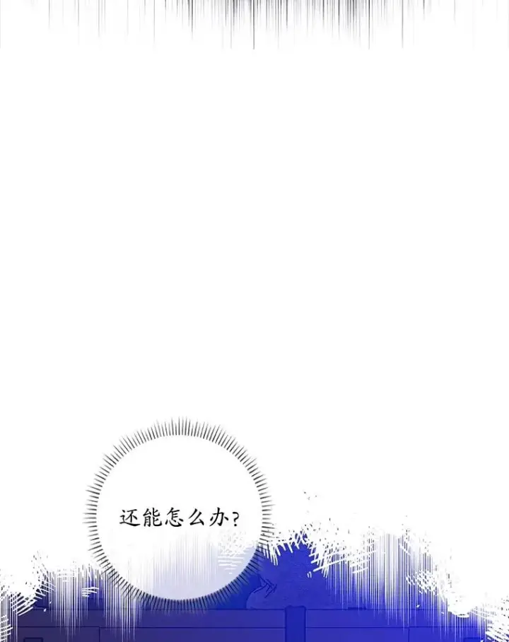 《专门对付恶棍》5.脱身图71
