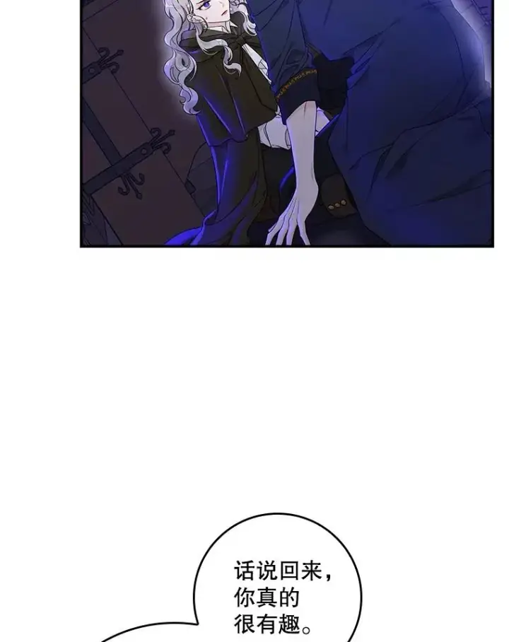 《专门对付恶棍》5.脱身图74