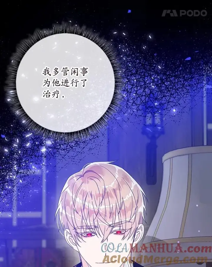 《专门对付恶棍》5.脱身图9