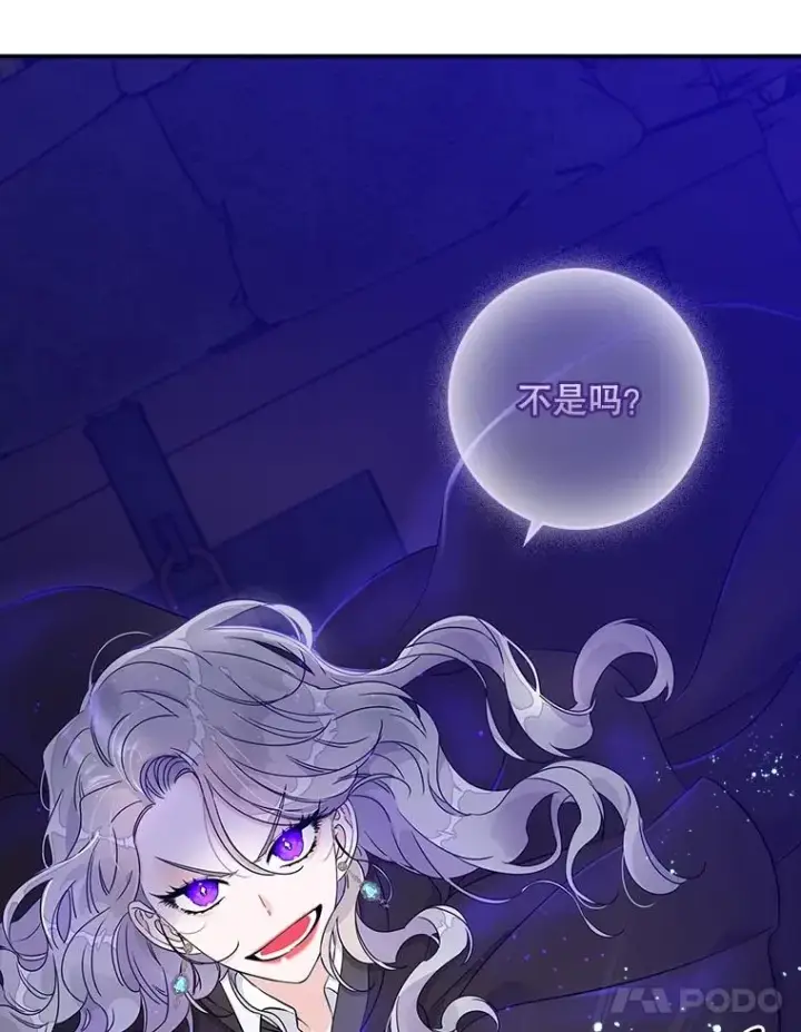 《专门对付恶棍》5.脱身图90