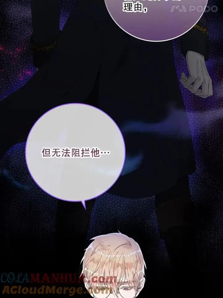 《专门对付恶棍》6.请求图101