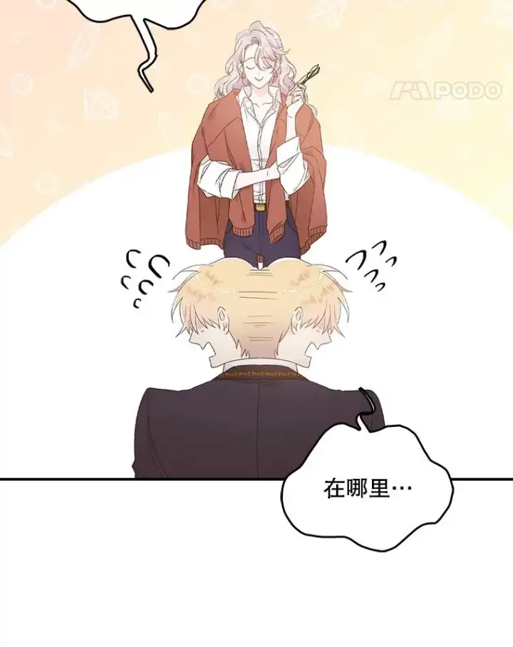 《专门对付恶棍》6.请求图11
