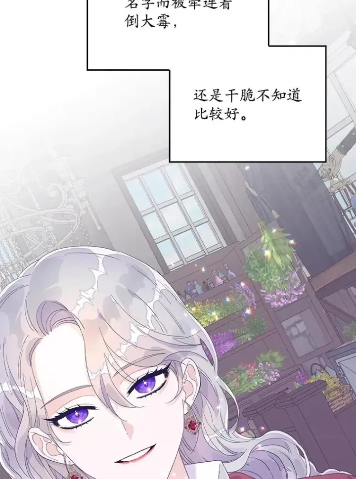 《专门对付恶棍》6.请求图112