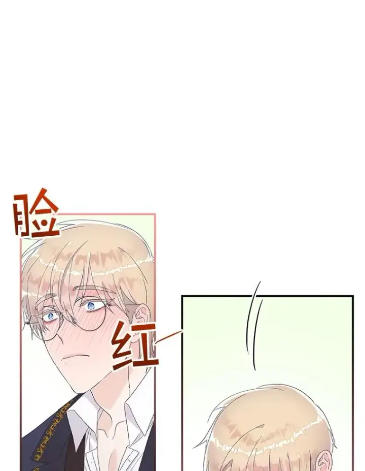 《专门对付恶棍》6.请求图114