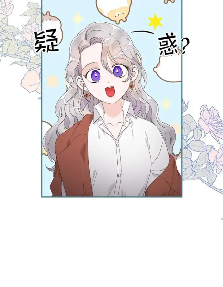 《专门对付恶棍》6.请求图119