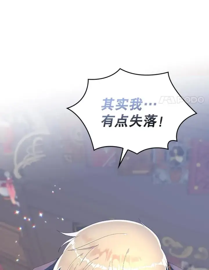 《专门对付恶棍》6.请求图120