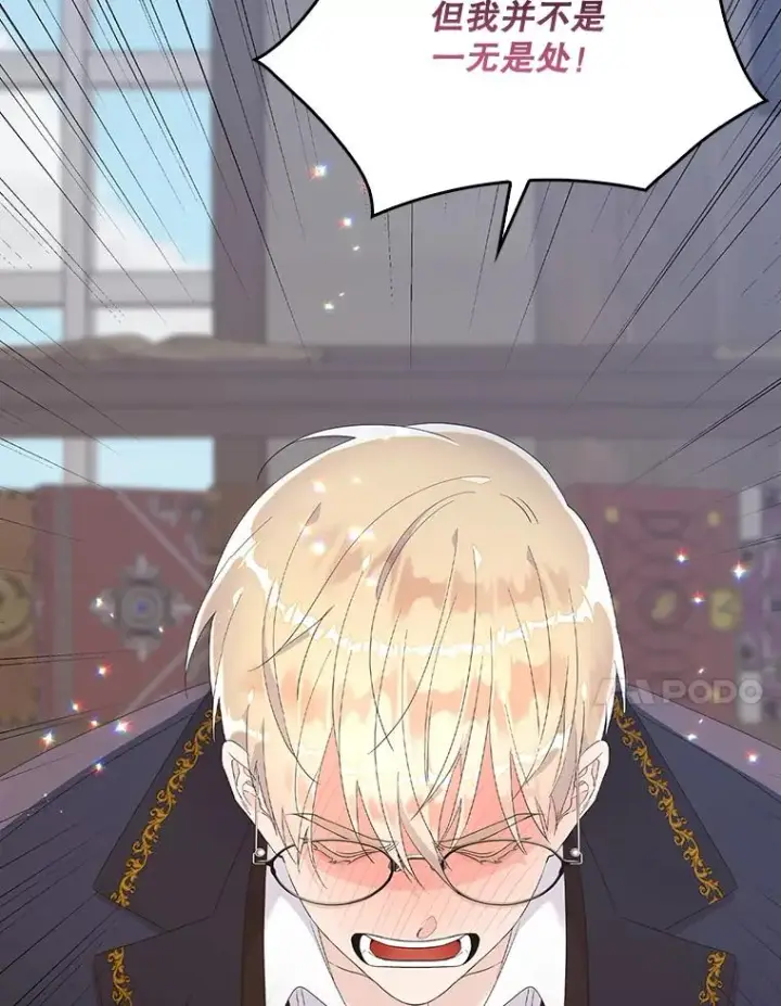 《专门对付恶棍》6.请求图123