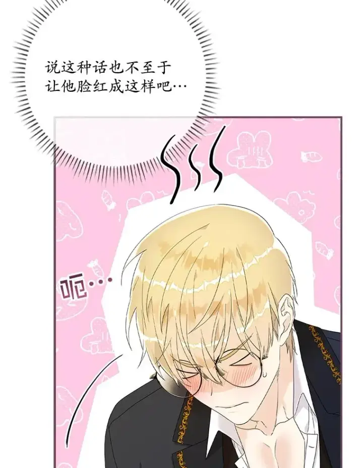 《专门对付恶棍》6.请求图126