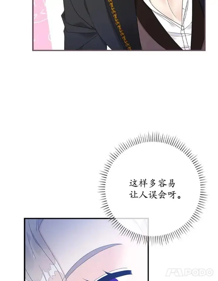 《专门对付恶棍》6.请求图127