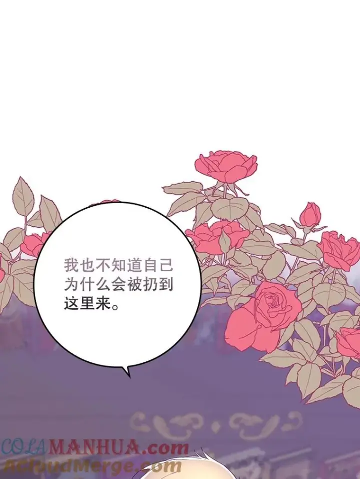 《专门对付恶棍》6.请求图129