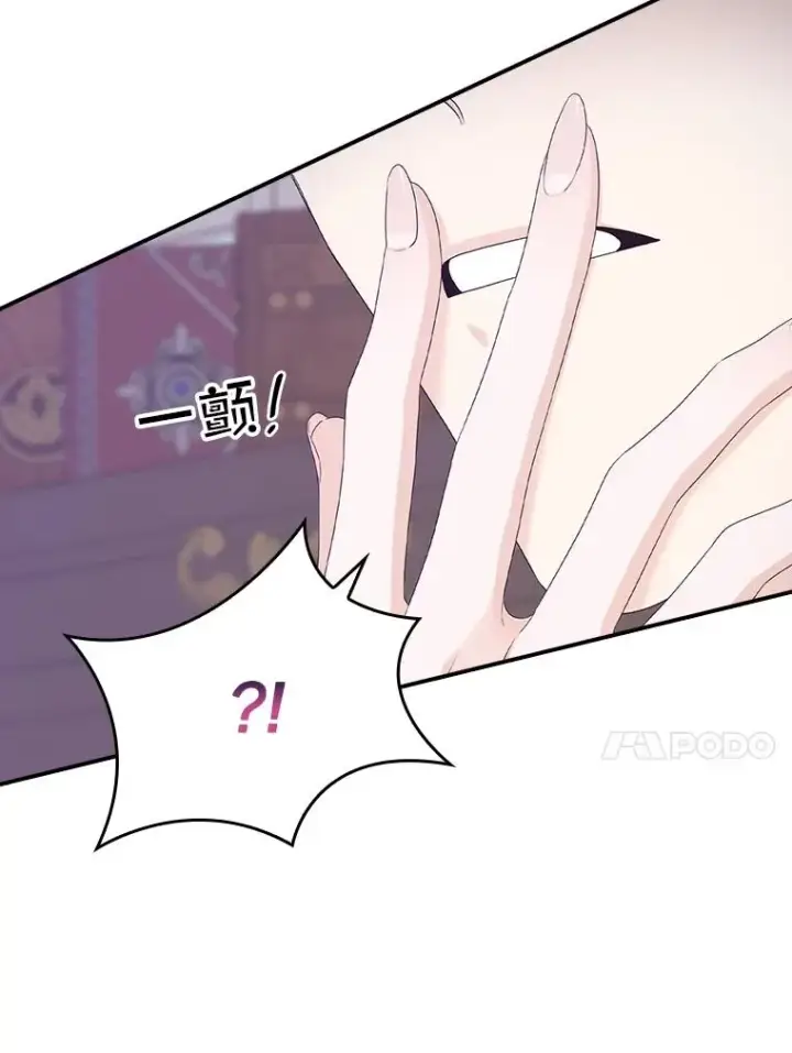 《专门对付恶棍》6.请求图136