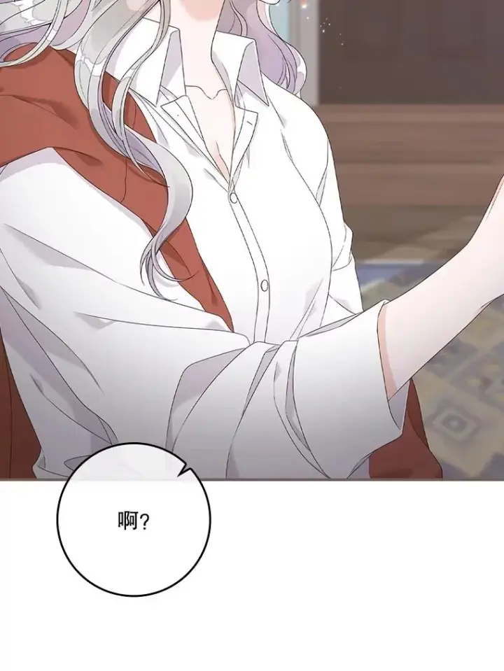 《专门对付恶棍》6.请求图138