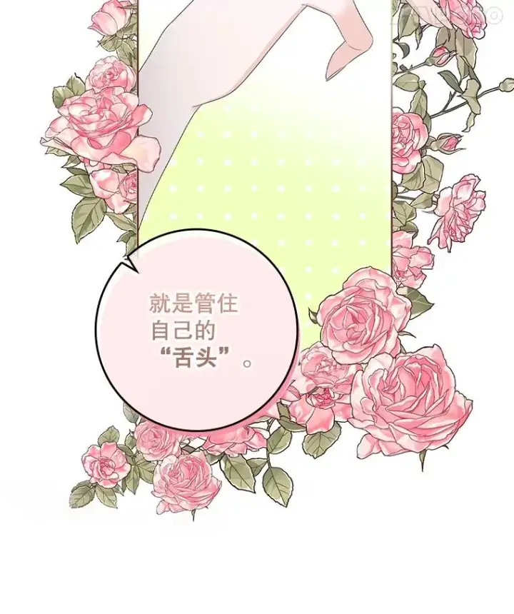 《专门对付恶棍》6.请求图140